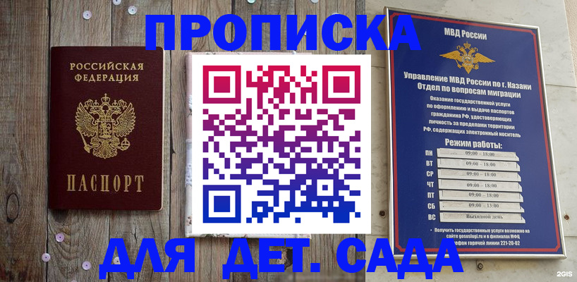 форма 3 в Каспийске